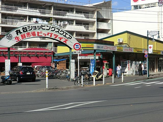Supermarket. 1060m until the Big Rise Zhongshan shop