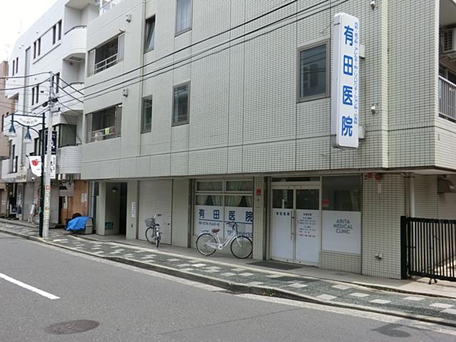 Hospital. Arita until the clinic 980m medical subjects: internal medicine ・ Dermatology ・ Allergy ・ Pediatrics