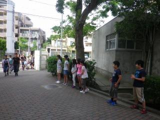 Primary school. Green Elementary School 14 mins