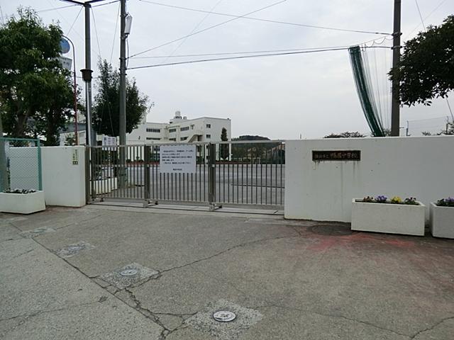 Junior high school. 1433m to Yokohama Municipal lintel junior high school