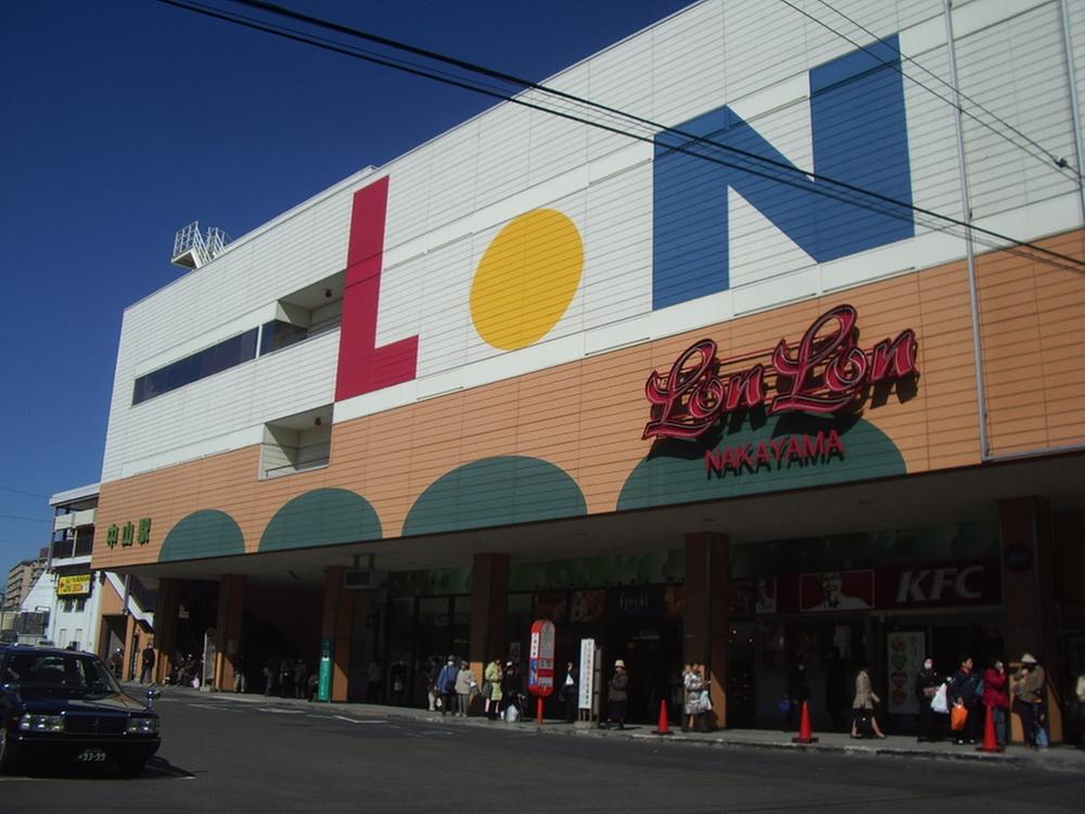 Shopping centre. Ronron to Zhongshan 406m