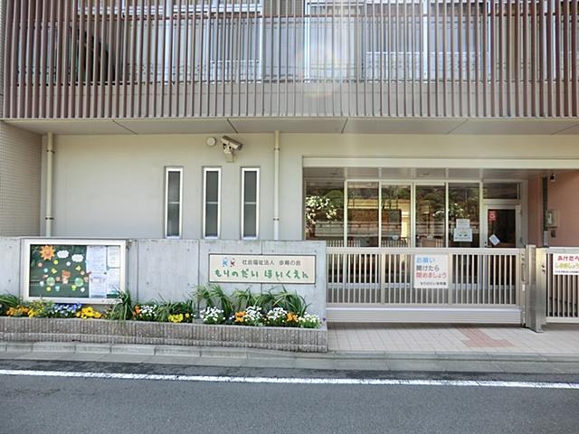 Other local. Morinodai nursery
