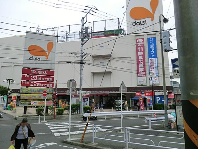 Supermarket. Rich and daily necessities is assortment also said that 1250m super until Daiei lintel shop, It is very convenient shops that would solo, such as clothing.