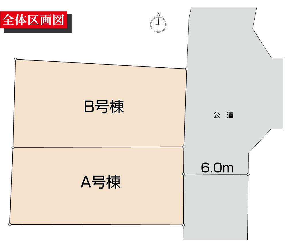 The entire compartment Figure
