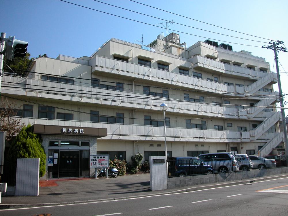 Hospital. Lintel 580m to the hospital