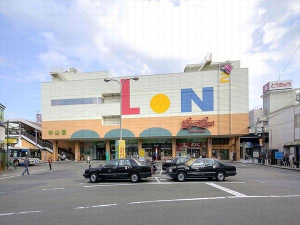 station. In 1120m JR Yokohama Line rapid stop station to Zhongshan Station, It becomes the starting station of the green line. Access to each district is convenient.