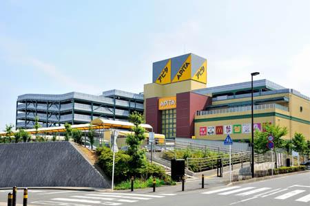 Supermarket. Apita until Nagatsuta shop 1535m