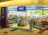 Drug store. 1067m to forest Foreo store hack drag Yokohama four seasons