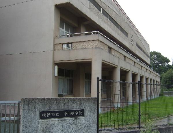 Junior high school. 1119m to Yokohama City Tatsunaka Mountain Junior High School