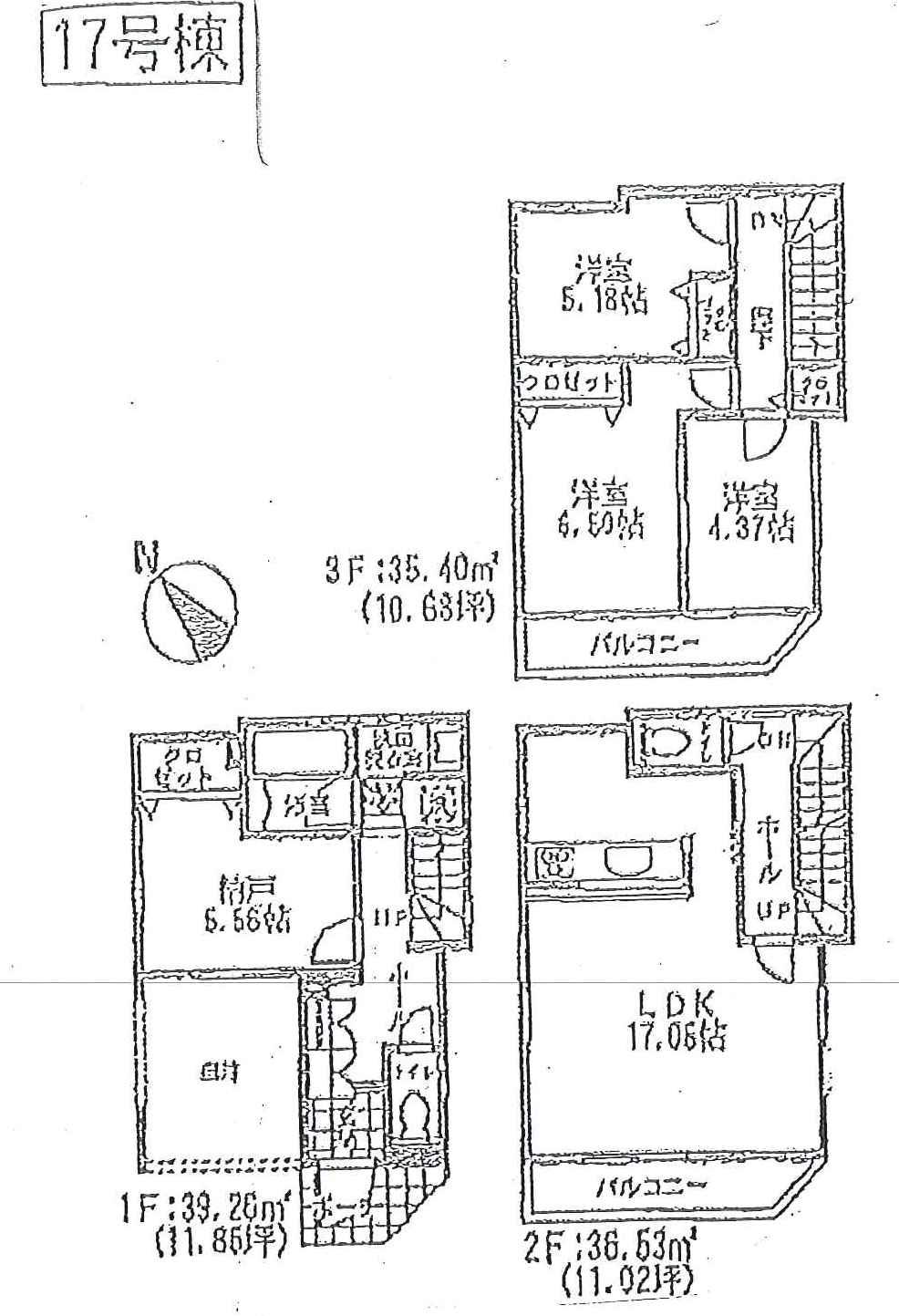 Floor plan. (17), Price 37,400,000 yen, 3LDK+S, Land area 56.5 sq m , Building area 111.19 sq m