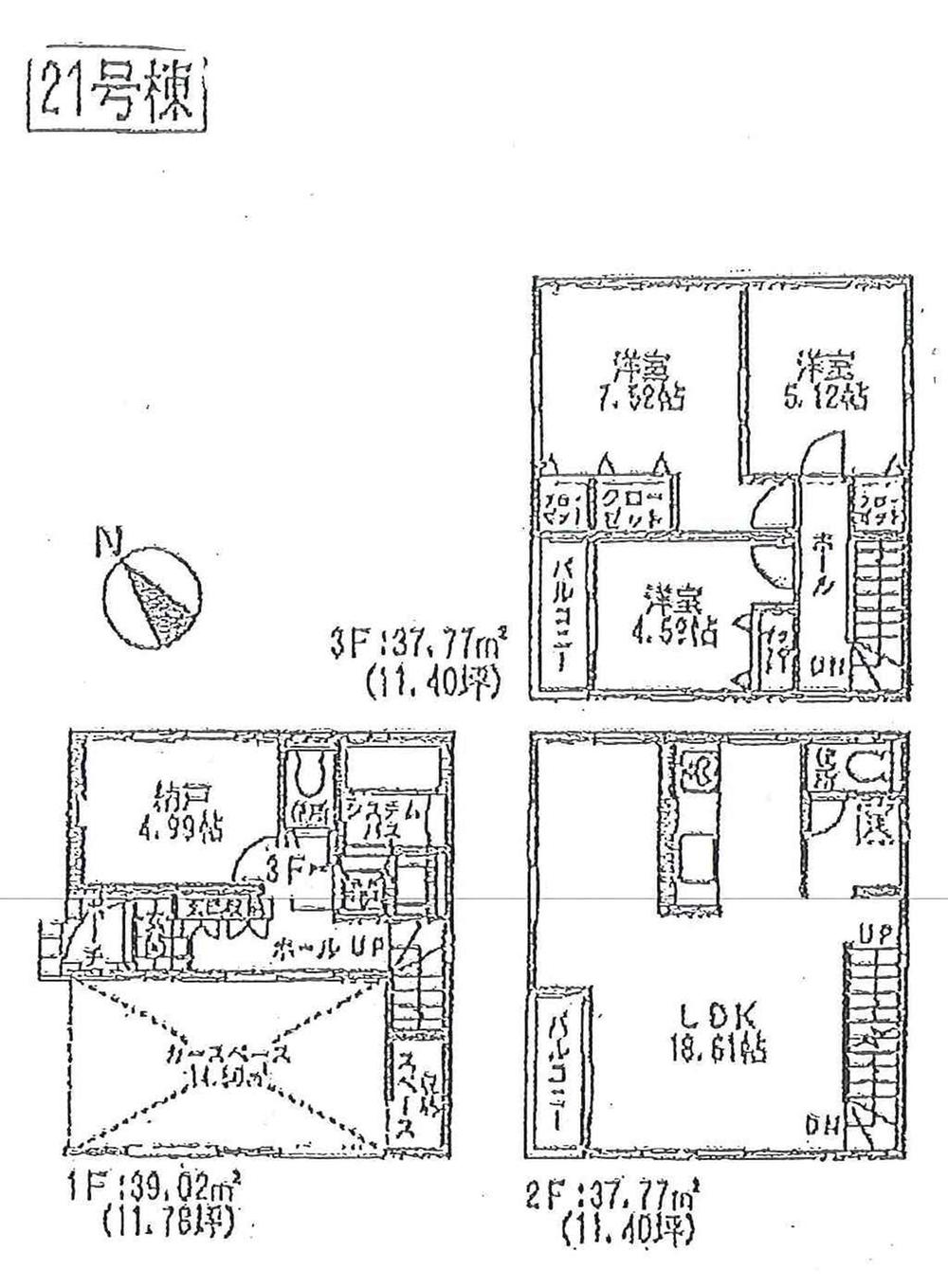 Floor plan. Until the beans Zhongshan 442m