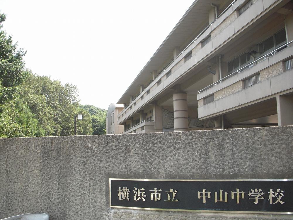 Junior high school. 1672m to Yokohama City Tatsunaka Mountain Junior High School