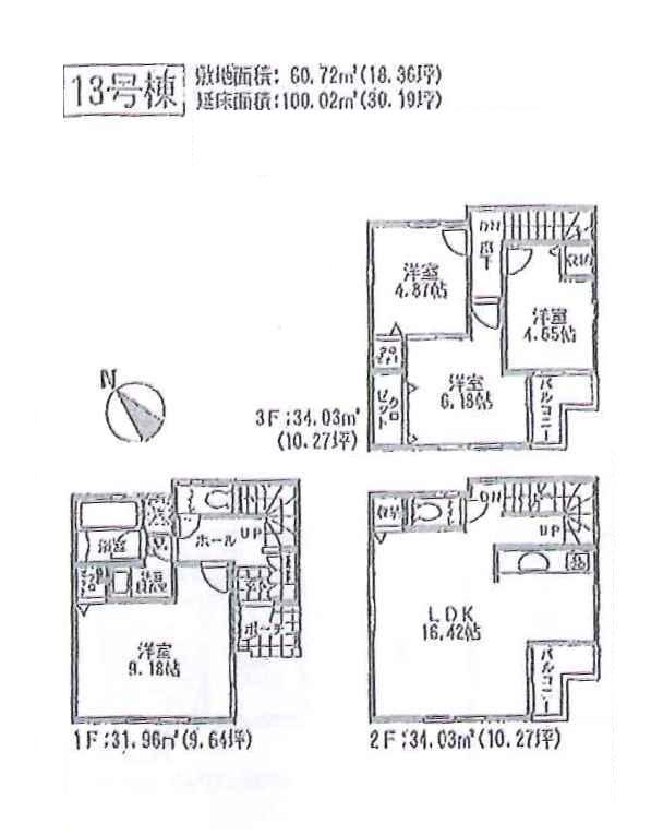 Floor plan. (13), Price 35,800,000 yen, 4LDK, Land area 60.72 sq m , Building area 100.02 sq m
