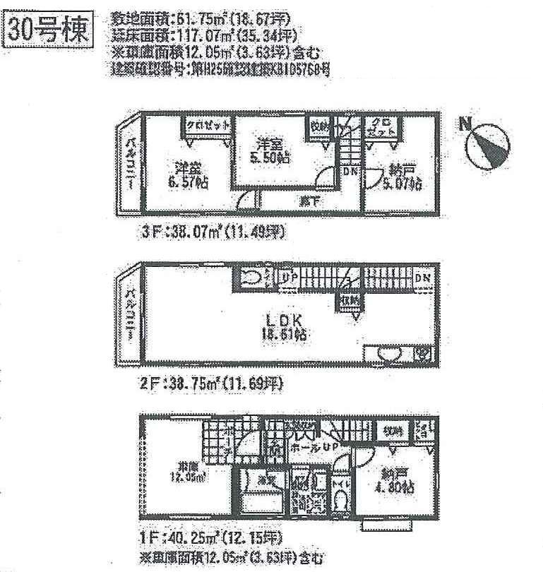 Floor plan. Until the beans Zhongshan 442m