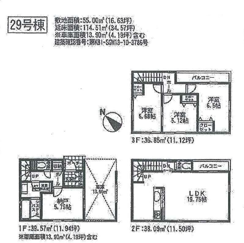Floor plan. Until the beans Zhongshan 442m