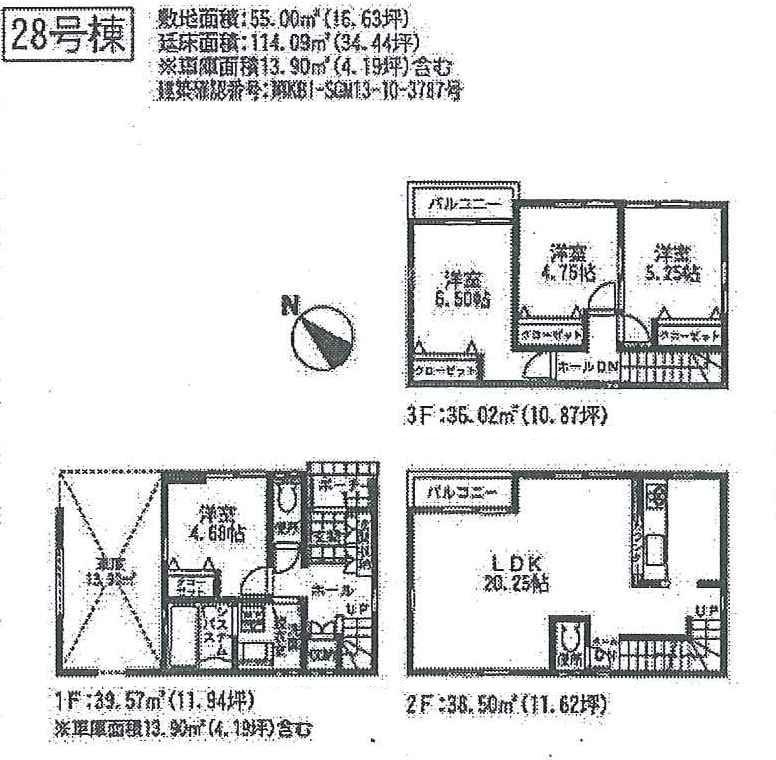 Floor plan. Until the beans Zhongshan 442m