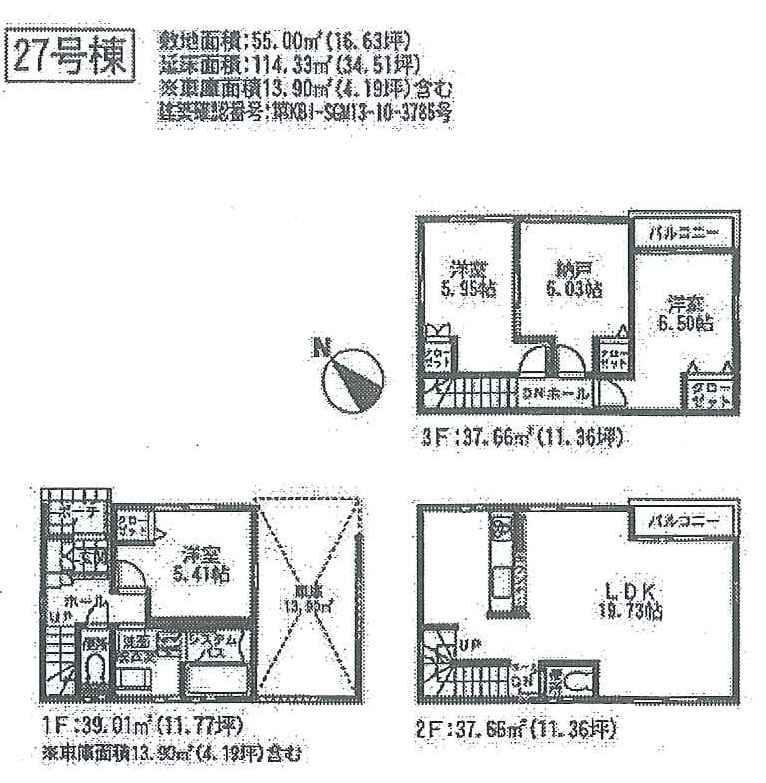 Floor plan. Until the beans Zhongshan 442m