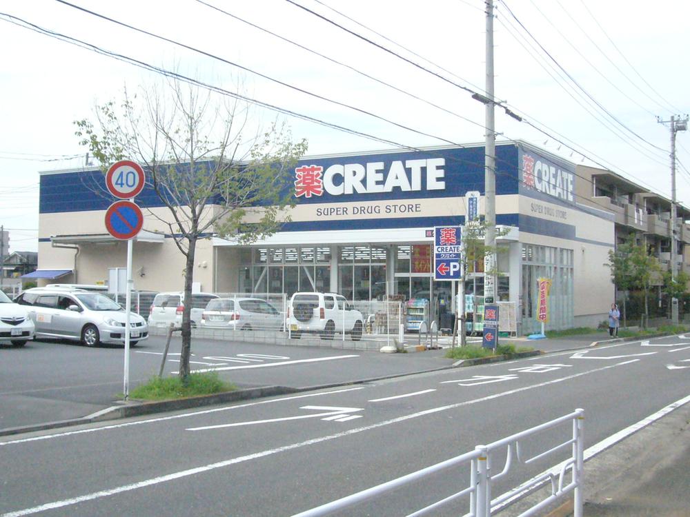 Drug store. To create 750m