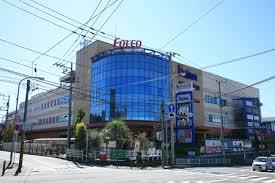 Shopping centre. 1600m to the four seasons of the forest Foreo