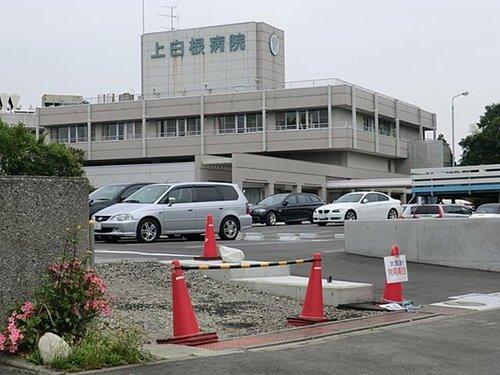 Hospital. Kamishirane 2080m to the hospital