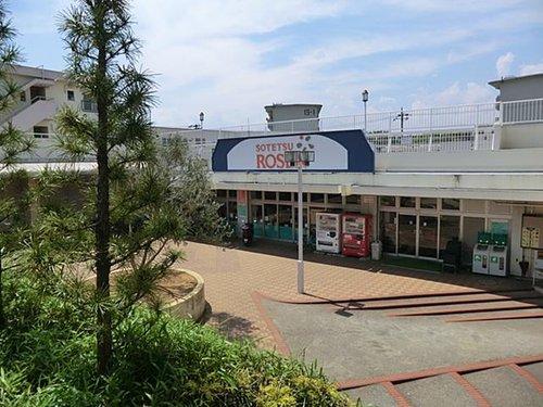 Supermarket. 2080m to Sotetsu Rosen Hikarigaoka shop