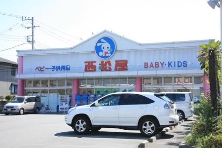 Shopping centre. 1659m until Nishimatsuya Yokohama Nagatsuta shop