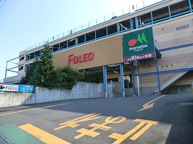 Supermarket. 1100m until Foreo forest of Yokohama four seasons
