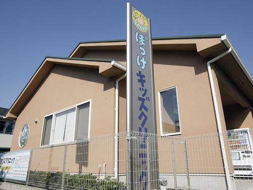 Other. "Pocket Kids Clinic" is about 870m ( ※ 1). Clinic for the local children by pediatric specialist. Medical courses pediatric general. Other examinations infant health and vaccination, Also safe for families with endocrine disorders such as short stature of treats children.