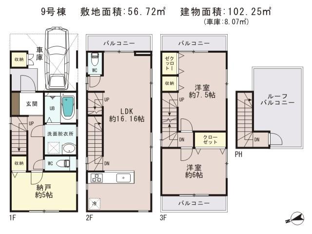 Floor plan. (9), Price 28,960,000 yen, 3LDK, Land area 56.72 sq m , Building area 102.25 sq m