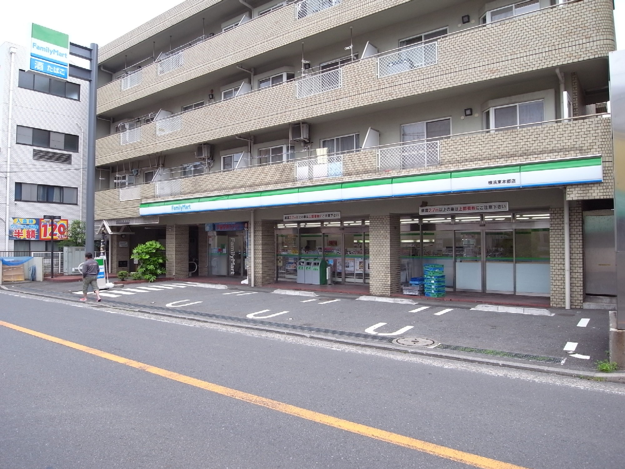 Convenience store. FamilyMart Yokohama Higashihongo store up (convenience store) 647m
