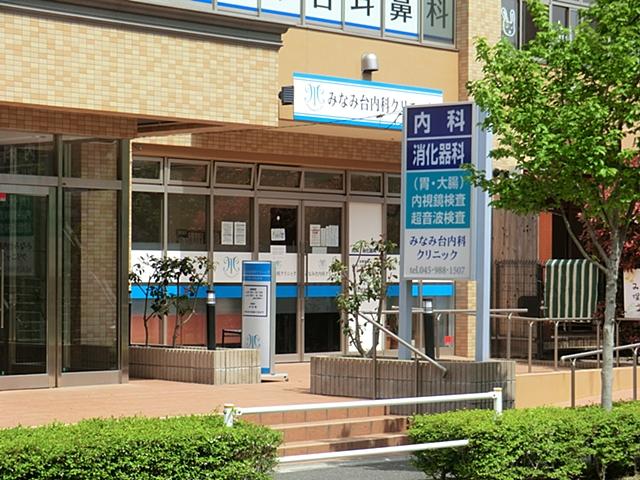 Hospital. South stand 1500m until the internal medicine clinic