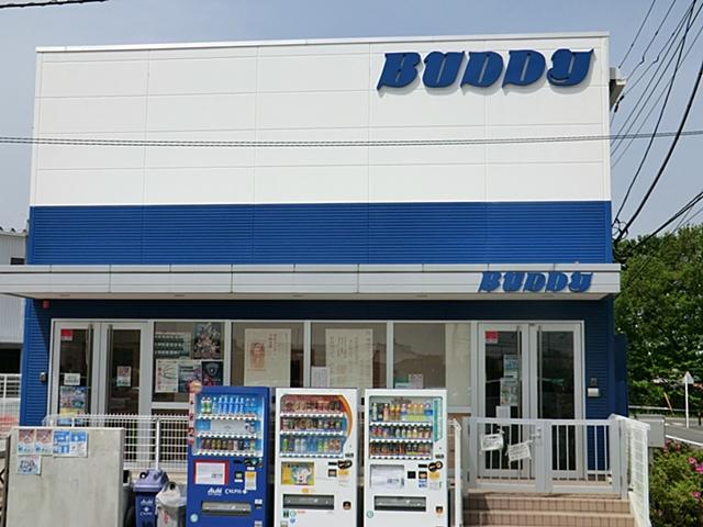 Other Environmental Photo. Buddy - 1600m to sports kindergarten