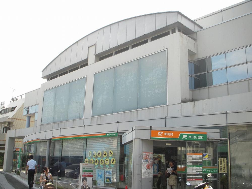 post office. 624m until the green post office