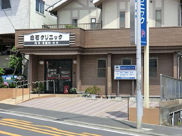 Hospital. 600m to Shiraishi clinic