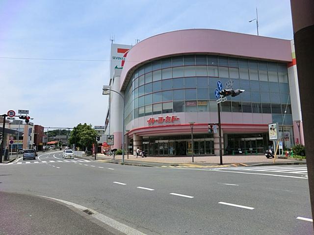Supermarket. 840m to Ito-Yokado Yokohama Bessho shop