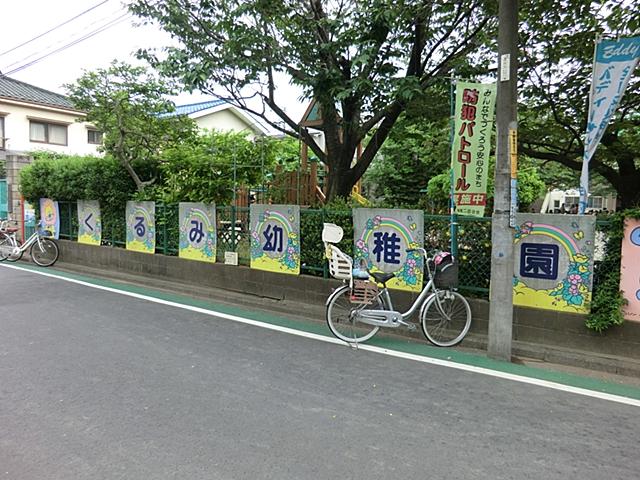 kindergarten ・ Nursery. There at 1400m comparatively close to walnut kindergarten, Reputable walnut kindergarten!