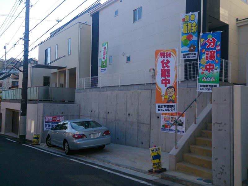 Local photos, including front road. Car space of two OK Spacious grounds 47 pyeong!