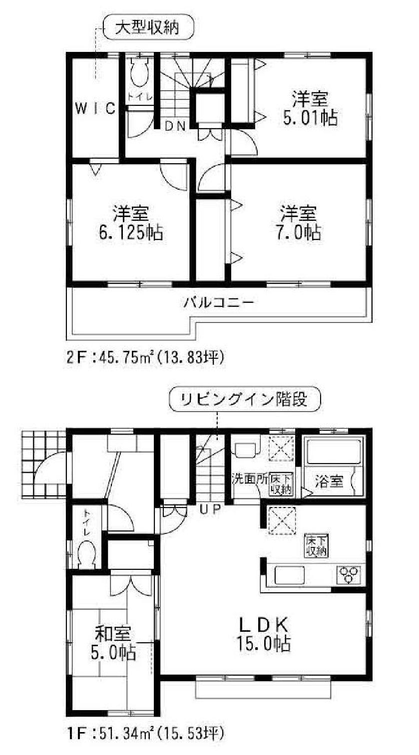 Floor plan. (Building 2), Price 32,800,000 yen, 4LDK, Land area 156.95 sq m , Building area 97.09 sq m