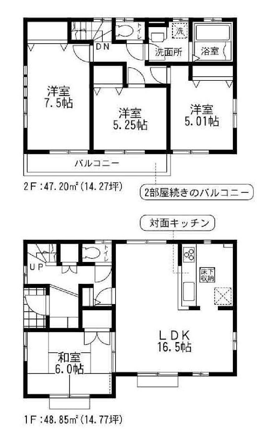 Floor plan. (5 Building), Price 34,800,000 yen, 4LDK, Land area 160.5 sq m , Building area 96.05 sq m