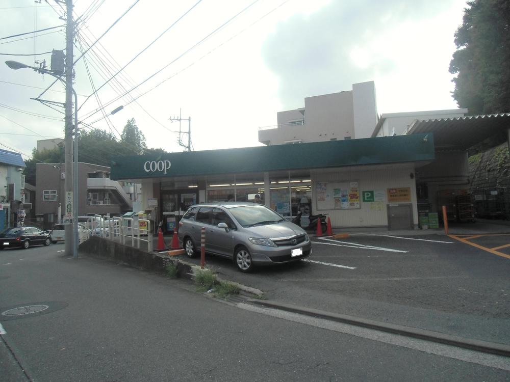 Supermarket. 737m until Coop Kanagawa Serigaya shop
