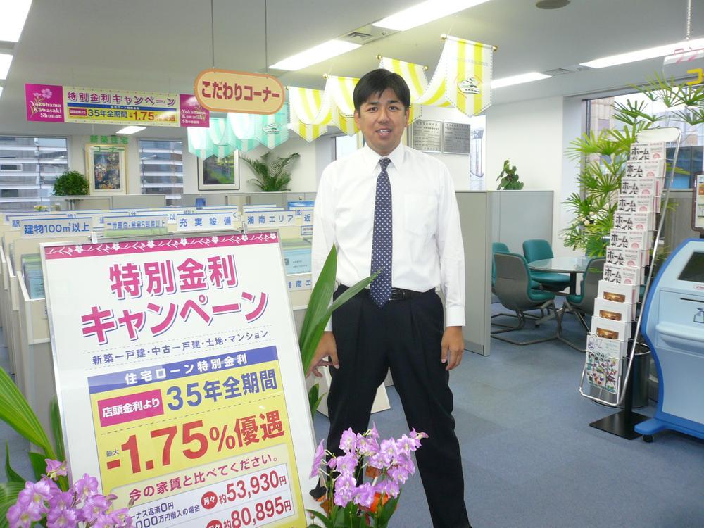 Other. 1 minute walk Yokohama Nishiguchi! House looking for Please leave familiar Yamato Ju販 even CM of FM Yokohama. The real estate exhibition Plaza, Also on display information that can not be advertising. I'd love to, Please visit.
