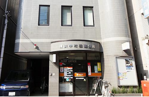 post office. Yokohama Nakamurabashi 700m to the post office