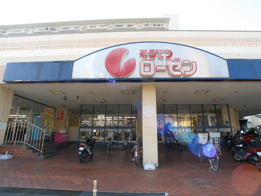 Supermarket. Sotetsu Rosen In addition to the 1000m Sotetsu Rosen to Mutsukawa shop, Drugstore Ya in the surrounding area, There is a shopping facilities such as Yutakaraya.