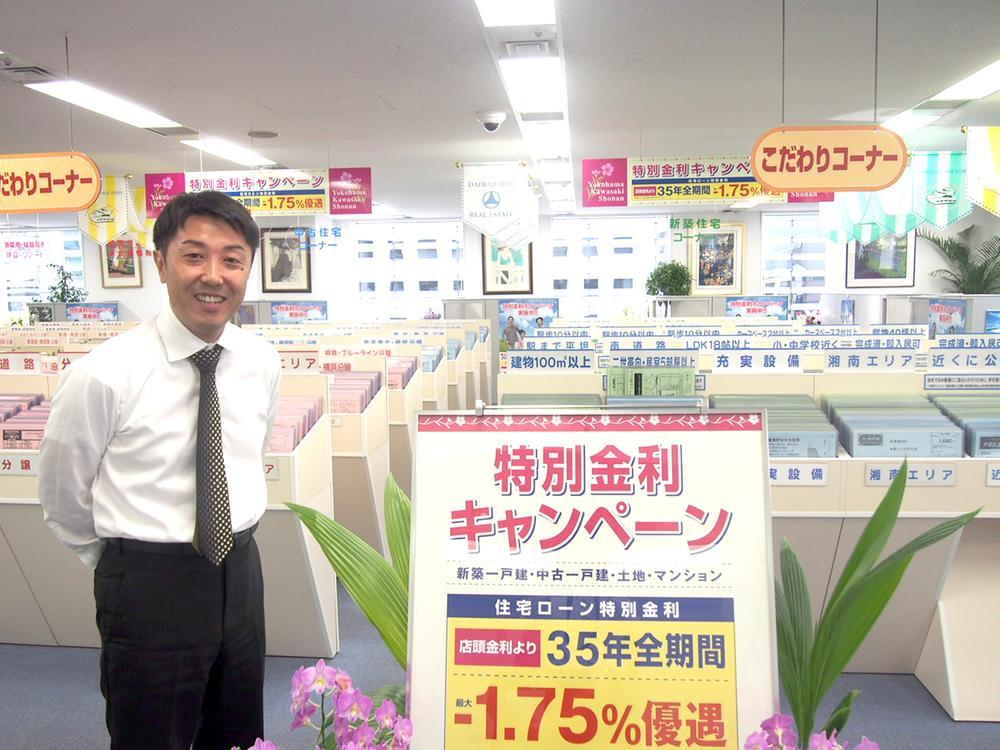 Other. 1 minute walk Yokohama Nishiguchi! House looking for Please leave familiar Yamato Ju販 even CM of FM Yokohama. The real estate exhibition Plaza, Also on display information that can not be advertising. I'd love to, Please visit.