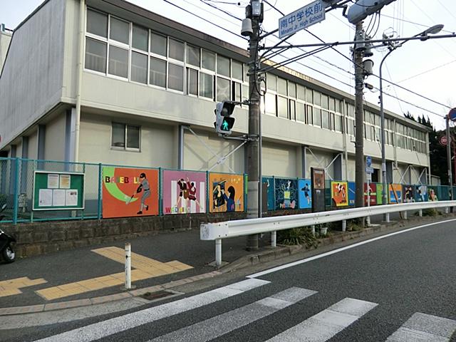 Junior high school. 1200m to Yokohama Minami Junior High School