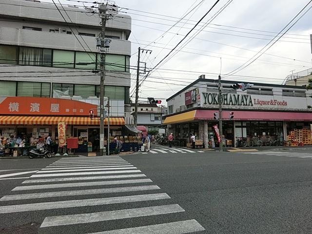 Supermarket. Yokohamaya until Makita shop 185m