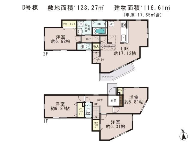 Floor plan. (D Building), Price 33,800,000 yen, 4LDK, Land area 123.27 sq m , Building area 116.61 sq m