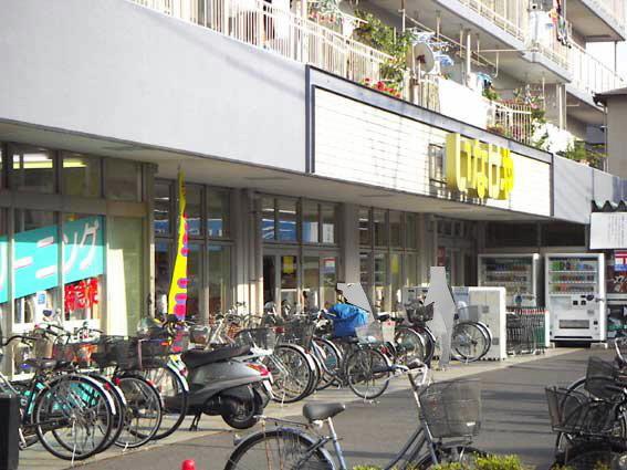 Supermarket. 565m until Inageya Yokohama Higashimaita shop