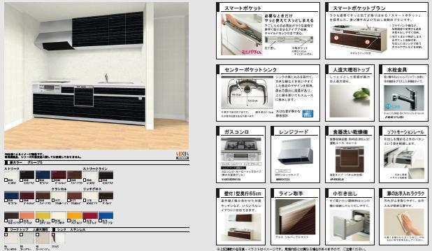 Same specifications photo (kitchen)