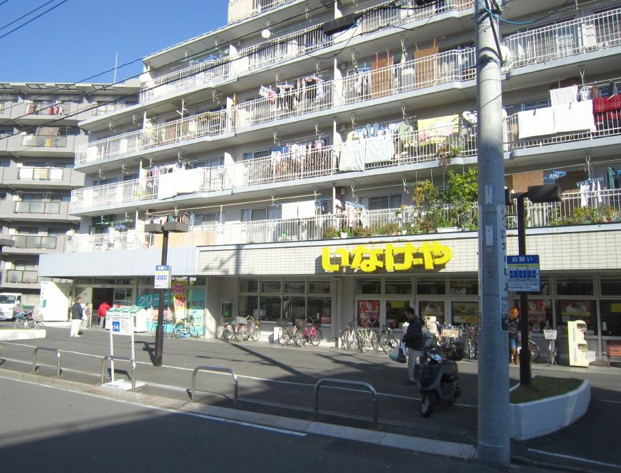 Other. Super Inageya 200m